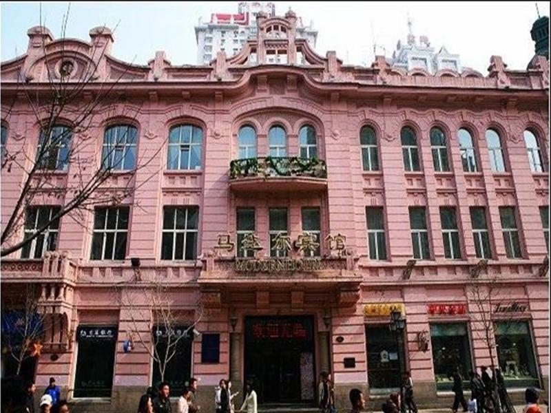 Modern Hotel ハルビン エクステリア 写真